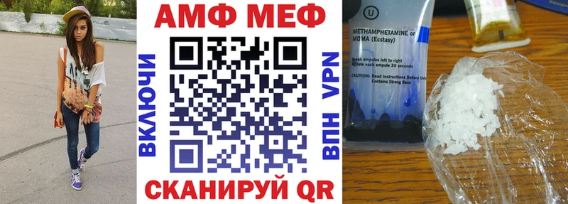 Амфетамин Premium  Купить закладки  Сердобск 