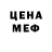 Метадон мёд SALi FEIS