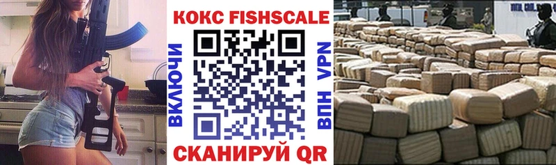 Кокаин Колумбийский  Купить закладки  Сердобск 