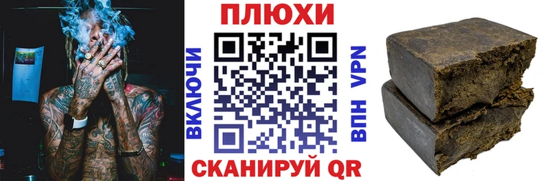 Купить где  Сердобск  Гашиш гарик 