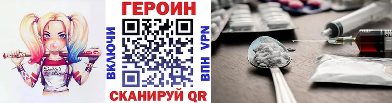 Купить  Сердобск  ГЕРОИН герыч 