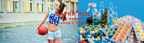 ALPHA PVP Балабаново
