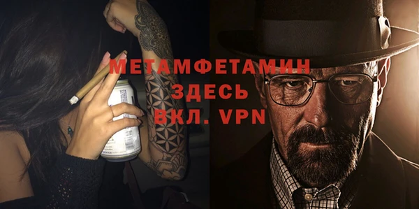 мет Баксан