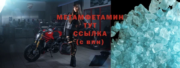 мет Баксан