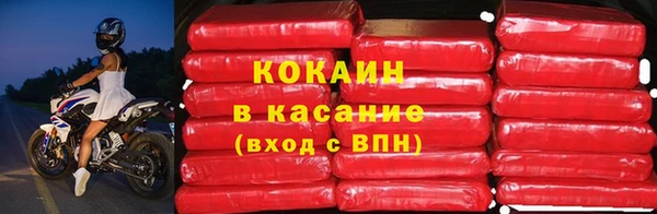 ALPHA PVP Балабаново