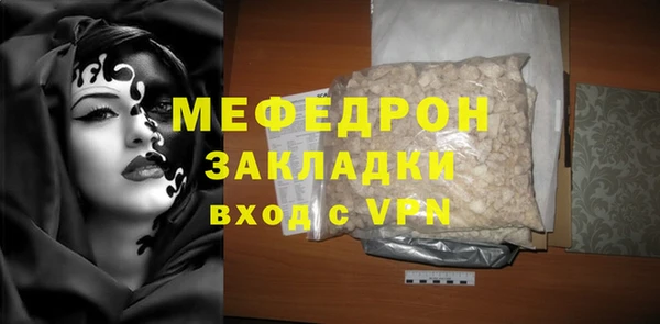 мет Баксан