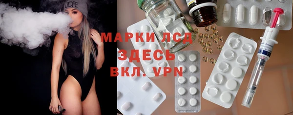 ALPHA PVP Балабаново