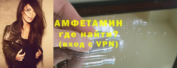 ALPHA PVP Балабаново