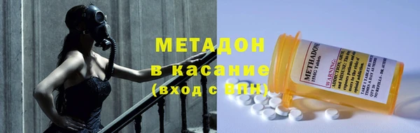 ALPHA PVP Балабаново