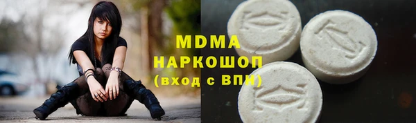 ALPHA PVP Балабаново