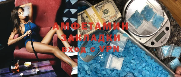 а пвп мука Балахна