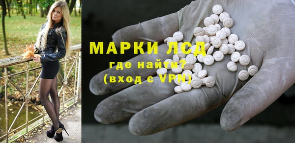 ALPHA PVP Балабаново