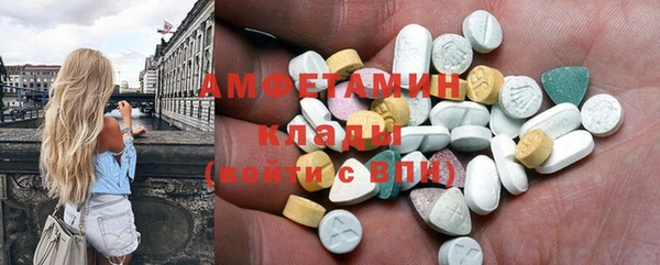 мет Баксан
