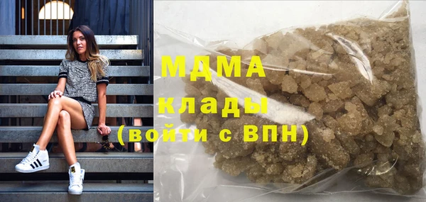 ALPHA PVP Балабаново