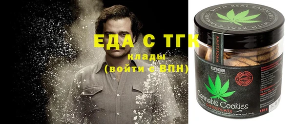 мет Баксан
