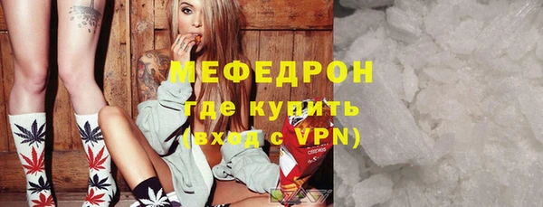 а пвп мука Балахна