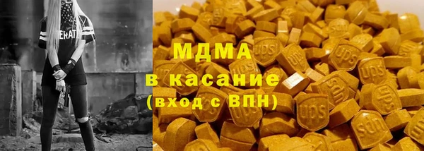 ALPHA PVP Балабаново