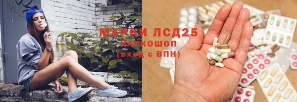 марихуана Армянск