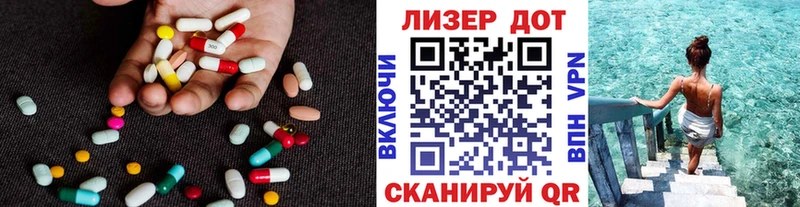 ЛСД экстази ecstasy  Купить  Сердобск 