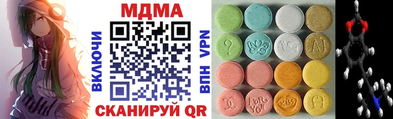 Купить  Сердобск  MDMA crystal 