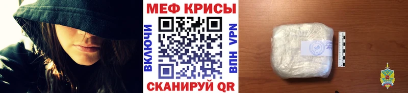 МЕФ 4 MMC  Купить закладки  Сердобск 