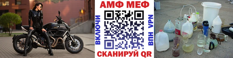 Купить  Сердобск  Метамфетамин пудра 