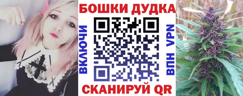 Купить где  Сердобск  Бошки Шишки Amnesia 